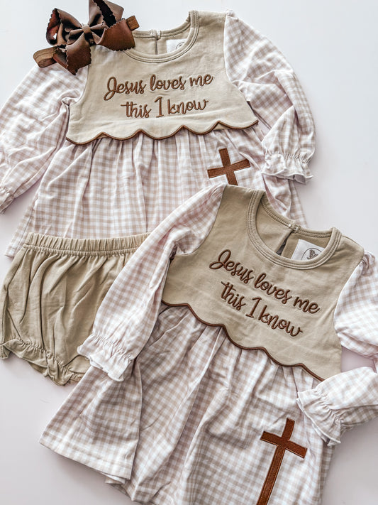 Jesus loves me this I know